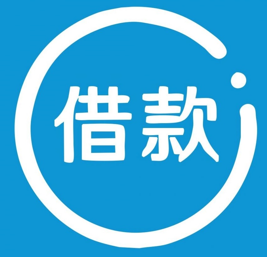 ​北京私人借款电话
